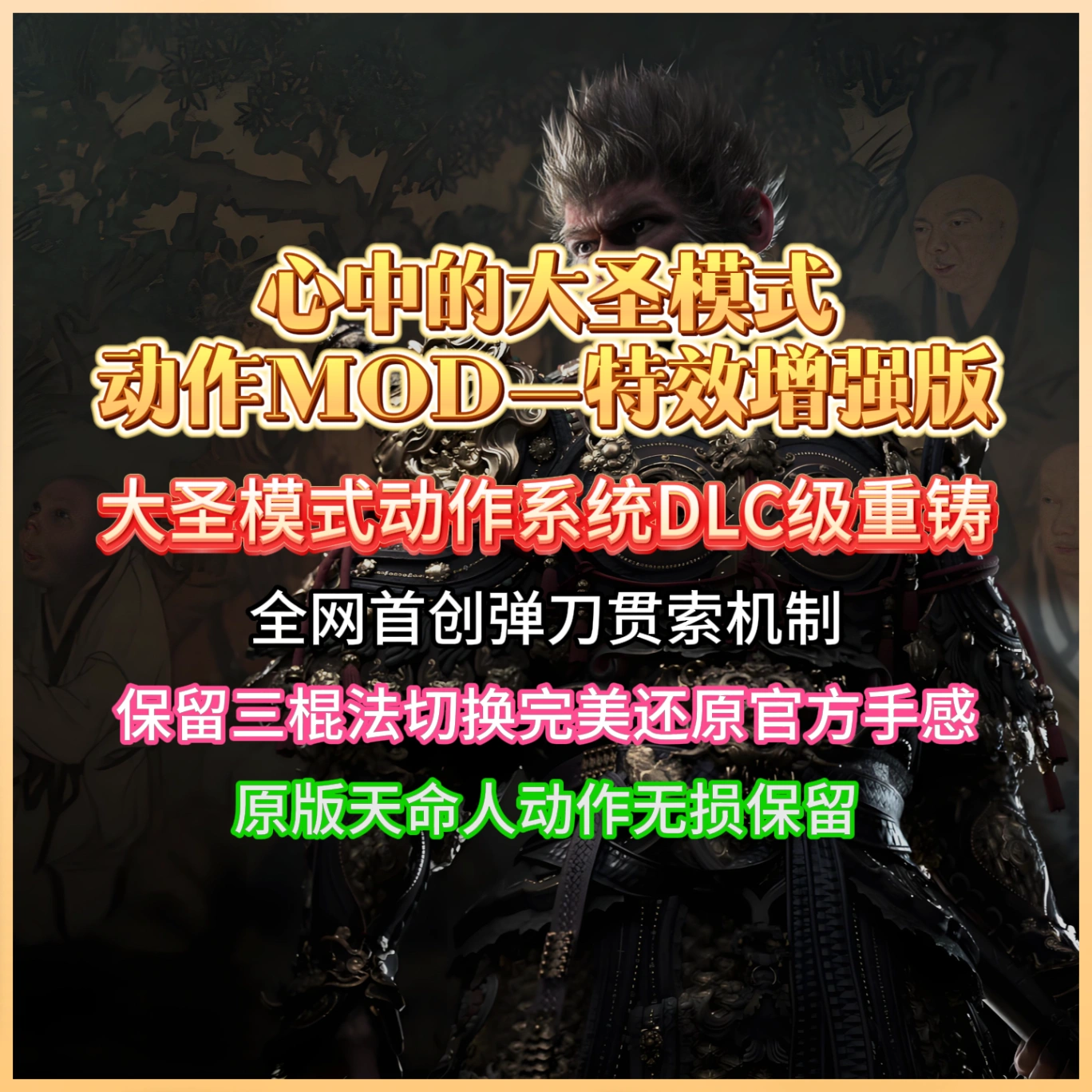 模典-游戏MOD工坊-ModStore-创意工坊