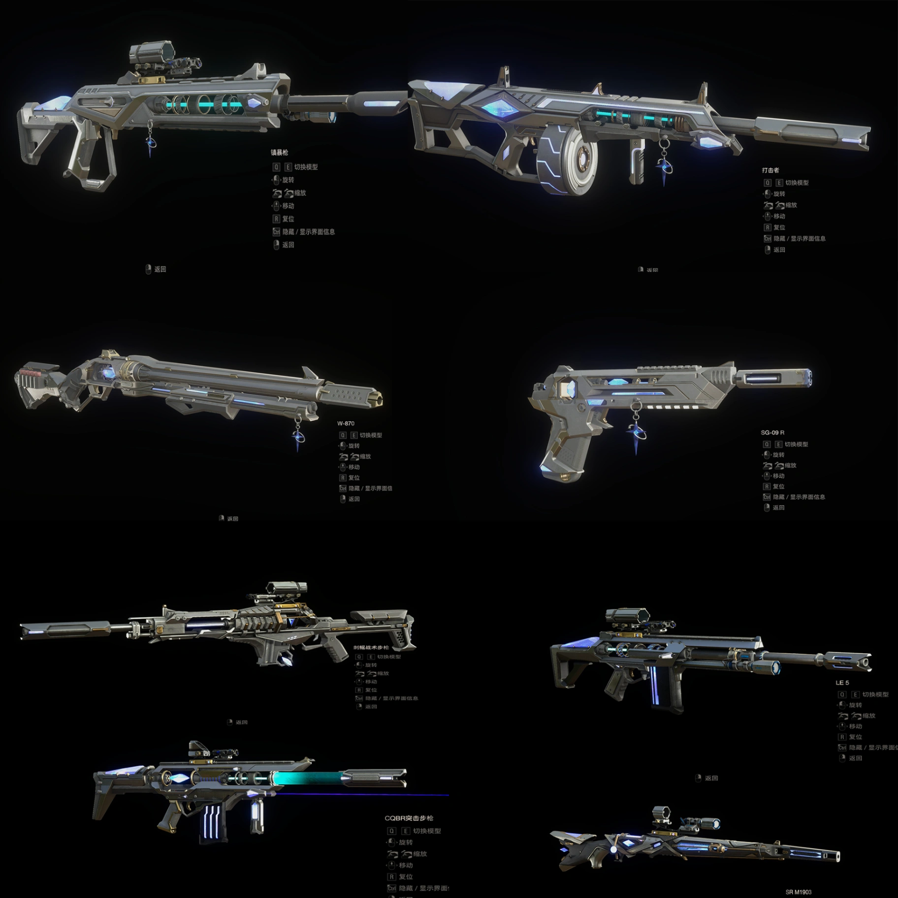 模典-游戏MOD工坊-ModStore-创意工坊